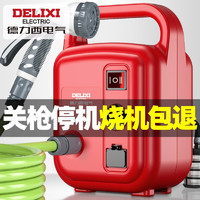 DELIXI 德力西 电气（DELIXI ELECTRIC）充电式锂电池浇水神器抽水机电动自吸浇菜 5400mAh双核+5+5米管