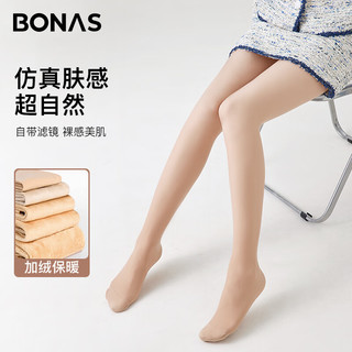 BONAS 宝娜斯 女秋冬光腿神器连裤袜 自然肤 1条 80D秋冬薄款