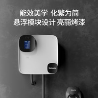 WATTSAVING能效人脸识别七孔交流充电桩特斯拉一键开新能源电动汽车家用智能桩7kw比亚迪问界通用款预约充电 天璇WE X7 7kw 裸机