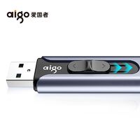 aigo 爱国者 u盘32g 高速usb3.0学生商务U盘U335金属创意迷你个性时