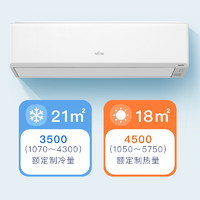 限地区：FUJITSU 富士通 诺可力T ASQG12KTCB 壁挂式空调 1.5匹 一级能效