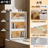 戚个橙 飘窗柜收纳置物卧室空间利用书架书柜衣服阳台上放的储物侧 大号【三层】送万向轮