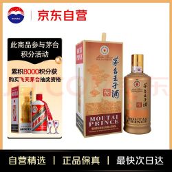 白酒500ml等于多少斤(白酒500ml等于多少斤?)