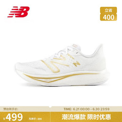 new balance BALANCE 24年女鞋Rebel v3轻便速度训练运动跑步鞋WFCXMW3 37.5 37.5（脚长24CM）