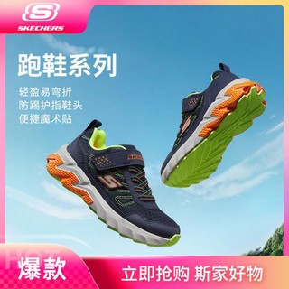 SKECHERS 斯凯奇 男中大童|24年秋冬新品男童鞋运动鞋运动休闲鞋