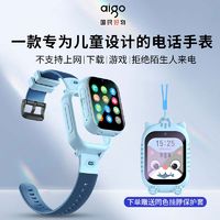 aigo 爱国者 新款K26儿童电话手表4g全网通插卡高清视频GPS定位家长监管