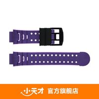 小天才 电话手表Z8A/Z7S/Z7A/Q1/Z1表带原装专用官方正品