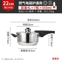 凌丰 高压锅防爆304不锈钢压力锅家用燃气灶电磁炉通用 4L/ 22cm
