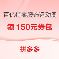 促销线报丨10月：电商主题促销全预告汇总