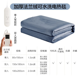网易严选 双区控温电热毯  格子款 200cm*180cm