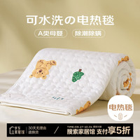 Huadn双人可水洗定时除螨成人家用双控电热毯电褥子1.8x2.0米