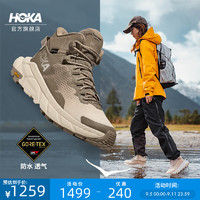 HOKA ONE ONE男女款夏季中帮轻量舒适防水户外徒步鞋TRAIL CODE GTX 沙色/蛋酒色-男 42.5