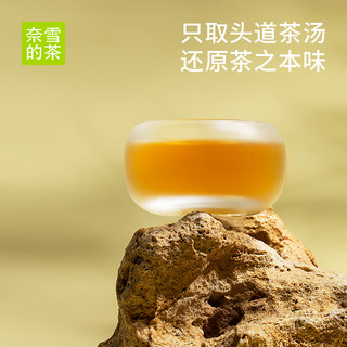 奈雪的茶港式柠檬红茶450ml*15瓶低糖茶饮料