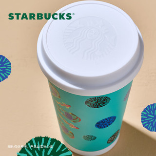 星巴克（Starbucks）春日田园系列蓝绿色不锈钢随行杯子370ml车载咖啡保温杯 蓝绿色不锈钢随行杯 370ml