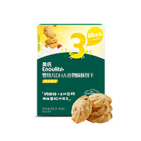 88VIP：Enoulite 英氏 婴幼儿DHA谷物酥酥饼干蔓越莓味宝宝饼干80g