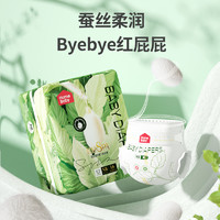 Homebaby 家得宝 面膜裤蚕丝蛋白拉拉裤试用装3片