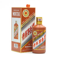 移动端、京东百亿补贴：MOUTAI 茅台 龙年生肖酒 53度 酱香型 500mL 单瓶装