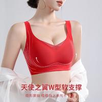 siti 诗婷 无痕美背内衣女一体式聚拢收副乳防下垂无钢圈文胸罩