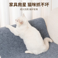 泰格宠物 猫爬垫随意剪贴逗猫神器耐磨墙角蹭毛器多功能墙贴猫咪攀爬猫抓板