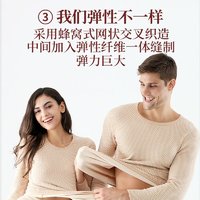 DOCARE 朵彩 保暖衣内衣男加厚加绒套装秋衣秋裤大码秋冬季纯棉女士棉毛衫