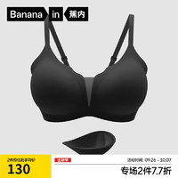 Bananain 蕉内 517P外扩透气内衣女小胸聚拢显大文胸无痕性感胸罩夏季