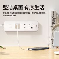 DELIXI 德力西 插座插排线板带线多用多功能家用转换器多孔宿舍正品插板