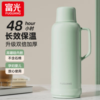 富光保温水壶家用保温壶大容量暖水壶温宿舍热水壶热水瓶暖瓶 绿色 2000ml 绿色【玻璃红胆】 2000ml
