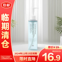 DPU 简初 净透清颜卸妆油150ml