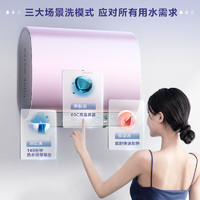 有券的上、以旧换新补贴、PLUS会员：Midea 美的 F6033-UDmini(HE)  扁桶电热水器 60升