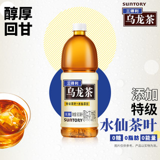 SUNTORY 三得利 无糖 乌龙茶饮料 900ml*12瓶