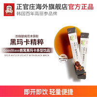 88VIP：正官庄 鹿茸黑玛咖条型饮品 10ml30包 礼盒