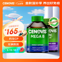 CENOVIS 萃益维 组合装复合维B族片200粒+补锌片150片