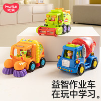 移动端、京东百亿补贴：汇乐玩具 HUILE TOYS）卡通工具车宝惯性工程车小汽车男女孩婴幼儿童1-3岁早教玩具