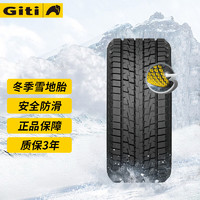 Giti 佳通轮胎 雪地胎冬季胎Giti 235/50R19  配柯迪亚克奔驰GLK等