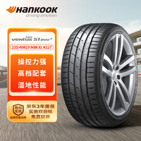 Hankook 韩泰轮胎 轮胎 235/40R19 96W XL K127 原配特斯拉Model 3