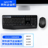 logitech 罗技 MK345 企业级无线办公键鼠套装 （MK346P造型）电脑笔记本办公键鼠套装