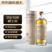 Arran 艾伦 10年 单一麦芽 苏格兰威士忌 46%vol 700ml