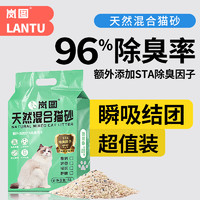 VOYAH 岚图 混合豆腐猫砂 2.5kg