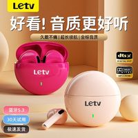 百亿补贴：Letv 乐视 无线新款蓝牙耳机强降噪运动长续航入耳式苹果安卓通用