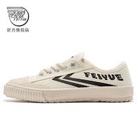 百亿补贴：Feiyue. 飞跃 Feiyue/飞跃帆布鞋女夏季透气低帮基础款休闲素面鞋百搭情侣鞋177