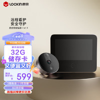 Lockin 鹿客 智能猫眼CatX 5.0英寸IPS液晶屏高清（送 32G储存卡）