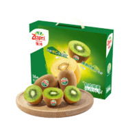 移动端、京东百亿补贴：Zespri 佳沛 新西兰宝石红奇异果 8个装 单果重约72-80g