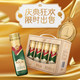 今日必买：yili 伊利 小金瓶葡萄发酵风味牛奶 250ml*8瓶