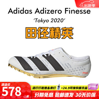 阿迪达斯 （adidas） 田径精英  Adidas Finesse小蝉翼男女专业训练比赛短跑钉鞋 FY4081/小蝉翼 44.5