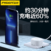 88VIP：PISEN 品胜 充电器头45W双typec口适用30W35W手机iPad笔记本快充头