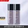 移动端、京东百亿补贴：L'OREAL PARIS 欧莱雅（L'OREAL）  护肤品套装玻色因玻尿酸保湿面霜眼霜水乳礼盒七夕情人节送礼物