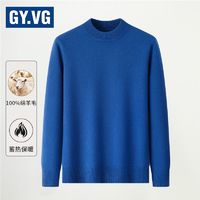 百亿补贴：GY.VG冬季新款半高领纯色针织毛衣男士加厚保暖羊毛衫