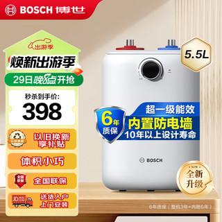 BOSCH 博世 TR 3000 T 5-2 MH11 储水式厨宝 5L 上出水