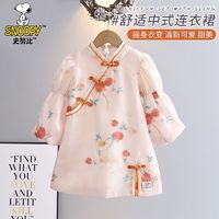 百亿补贴：SNOOPY 史努比 女童连衣裙春秋新款儿童超仙女宝宝汉服裙子小女孩公主裙