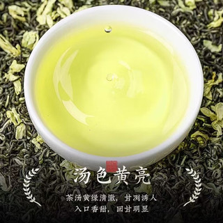 山间饮茗茉莉花茶龙珠茶叶茉莉飘雪2024新茶特级浓香型绣球龙珠白飘雪 口粮茉莉飘雪250g罐